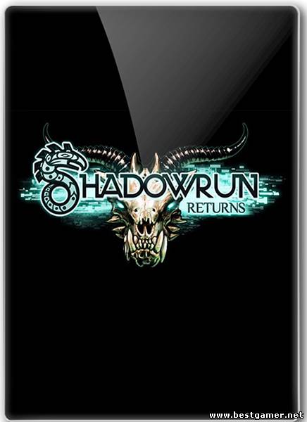 Shadowrun returns deluxe edition[Repack, ] (от MrBlackDevil™)