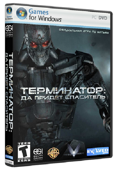 Terminator Salvation (2009) RePack