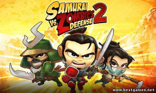 [Android] Samurai vs Zombies Defense 2 / Самурай против Зомби Оборона 2 1.0 [RPG, Action, любое, RUS]