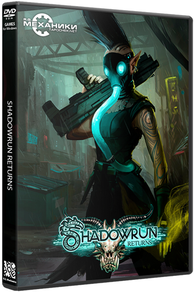 Shadowrun Returns - Deluxe Editon (ENG) [Repack] от R.G. Механики