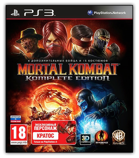 [PS3] Mortal Kombat: Komplete Edition [RUS] [Repack] [4хDVD5]