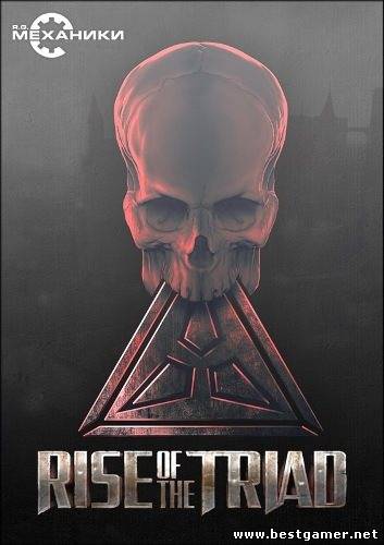 Rise of the Triad (2013) [En] (1.0.1) Repack R.G. Механики