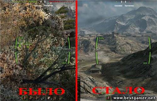 [Mods] Мод - speedtree 0.8.6 - удаление крон деревьев. [0.8.7]