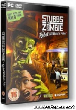 Stubbs The Zombie : Месть Короля / Stubbs the Zombie in Rebel Without a Pulse [2005-2006, RUS, P]