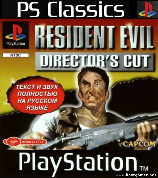 Resident Evil : Director&#39;s Cut (1996) [FULL][RUS] [RUSSOUND] [4.30/4.46]