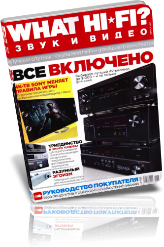 What Hi-Fi? №8 [2012,Журнал о Hi-Fi-технике,PDF,RUS]