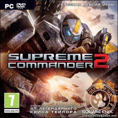 Supreme Commander 2 (2010) Лицензия