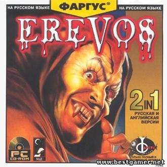 Erevos (2002/Фаргус/Rus)