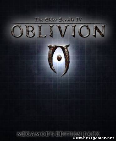 The Elder Scrolls: Oblivion Золотое Издание[All DLC + MegaMod&#39;s Edition Pack] [Ru] [RePack] от Аронд