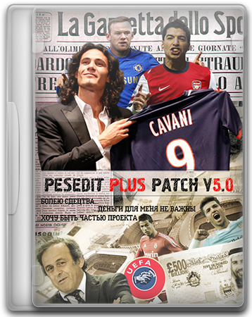 [Mods] PesEdit Plus Addon (Pro Evolution Soccer 2013) [4.1] [Multi]