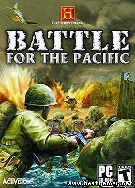 От Перл-Харбора до Иводзимы / History Channel: Battle for the Pacific (2007) РС