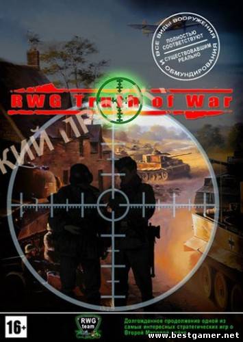 Real War Game: Truth of War [v.0.4] (2013) PC