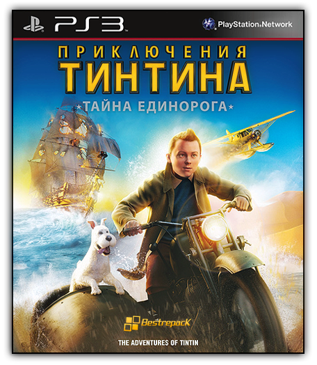 The Adventures Of Tintin [RUS] [Repack] [2xDVD5]