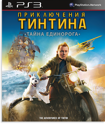 Приключения Тинтина: Тайна Единорога / The Adventures Of Tintin [FULL] [RUSSOUND] [3.41/3.55/4.30+]