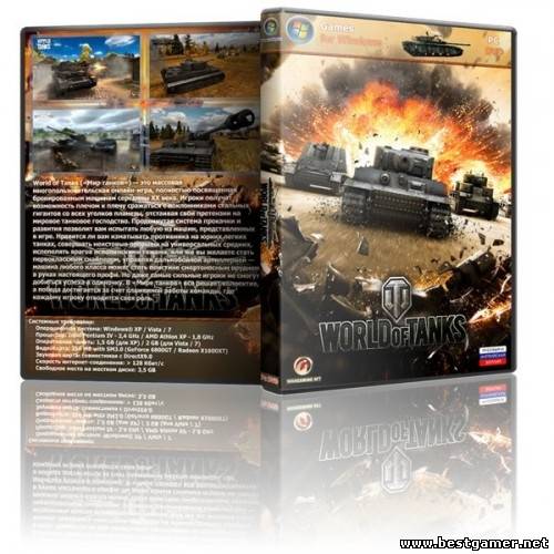 World of Tanks (0.8.7) (2013) [Лицензия, RU, MMORPG,] + Мод XVM и оленемер