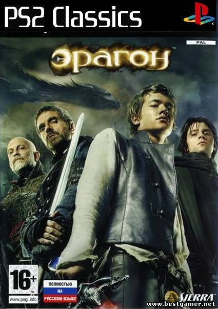 Eragon / Эрагон (2006) [FULLRUSSOUND] [PS2-PS3 Classics] [4.30/4.46]