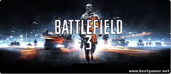 Бета-тестирование коллективного режима Battlefield 3