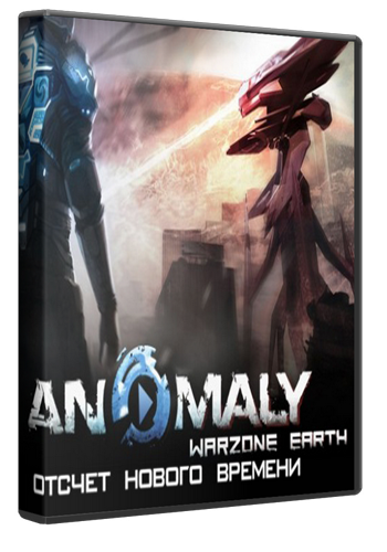 Anomaly: Warzone Earth бесплатно для PC