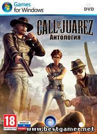 Call of Juarez: Антология (2006-2011) PC