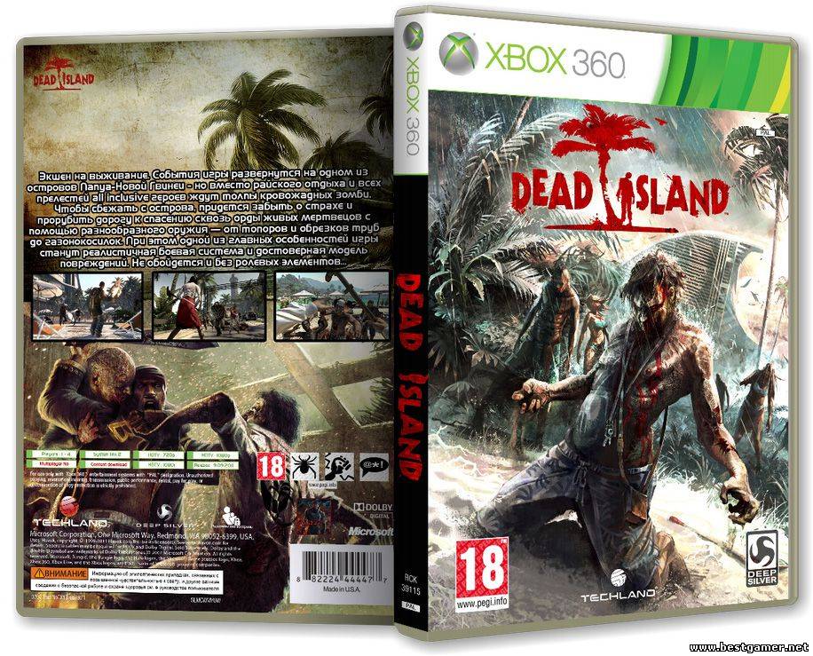 Dead Island (2011) [Region Free][RUS][RUSSOUND][P] (русский текст+звук)