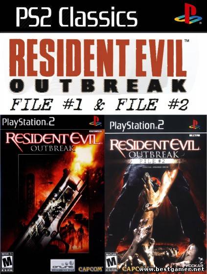 Resident evil : outbreak file #1 & 2 (2003-2005) [RUS] [PS2-PS3 Classics] (4.30-4.60)]