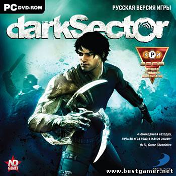 Dark Sector 2009 2xDVD-5