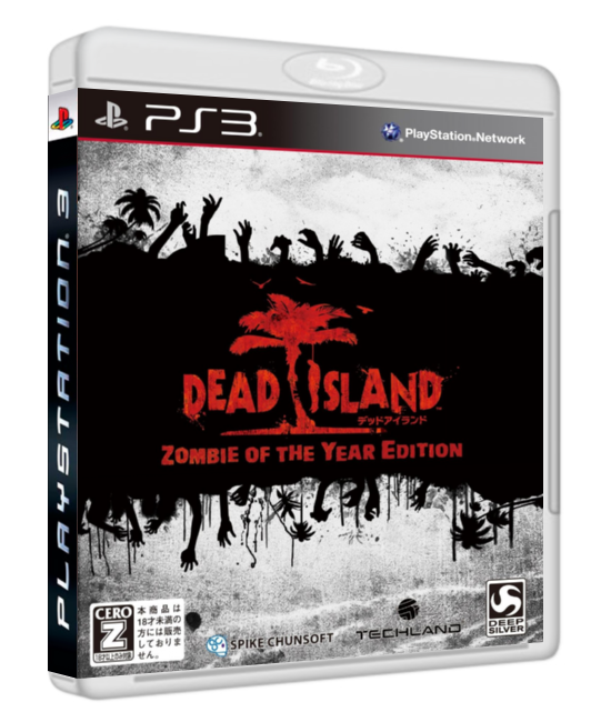 Dead Island Zombie of the Year Edition [JPN/ENG] [HR]