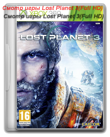 (bestgamer.net)Смотр игры Lost Planet 3(Full HD)