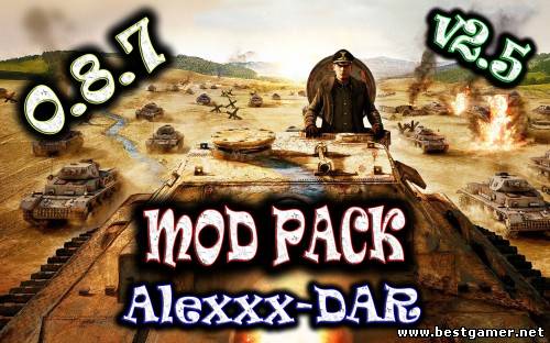 [Mods] Сборка модов для World of Tanks 0.8.7 [2.4]