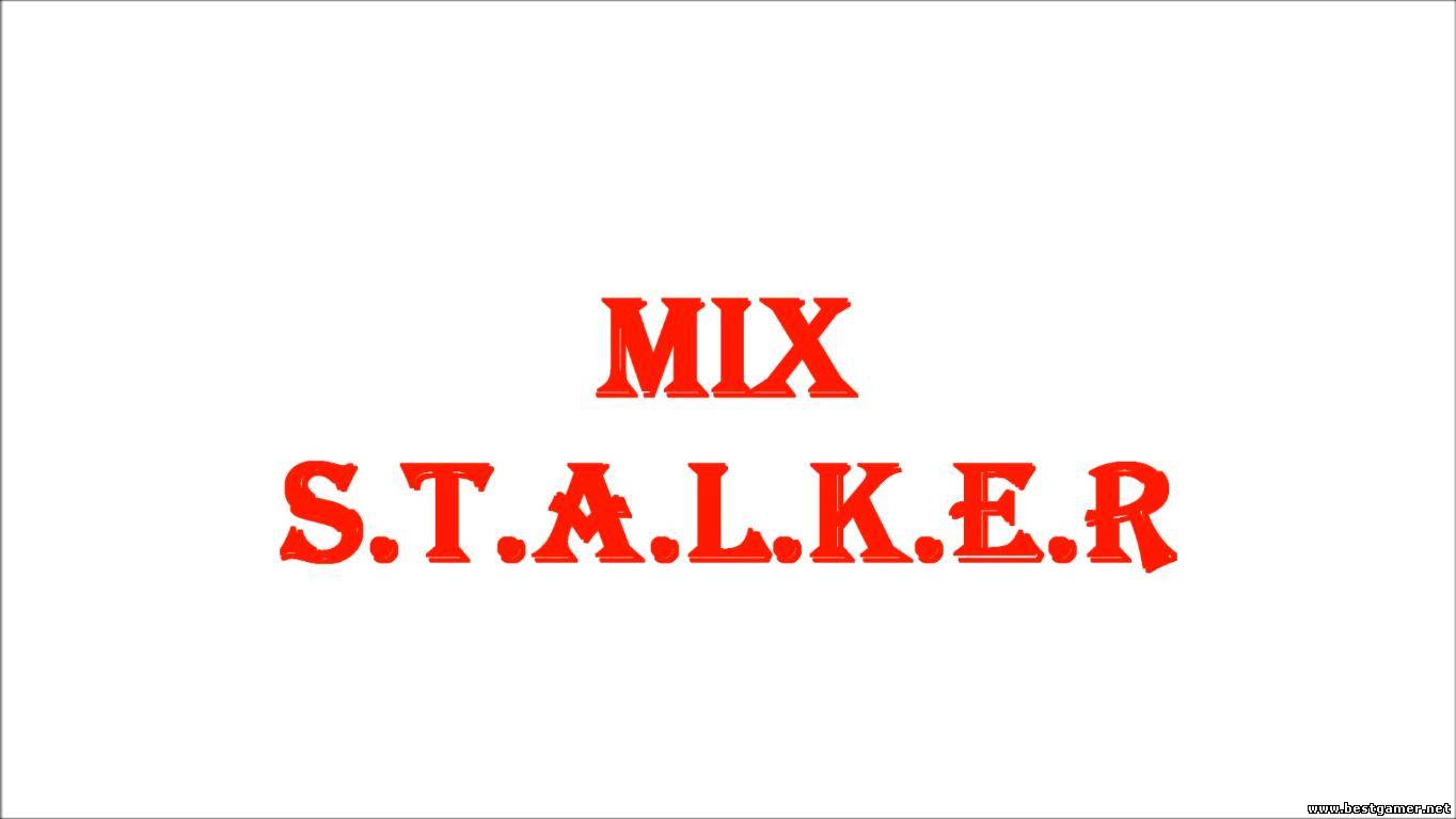 MIX на STALKER-BESTGAMER.NET