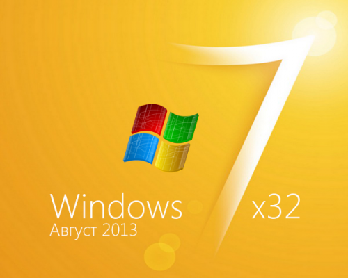 Windows 7 Ultimate SP1 х32 by Loginvovchyk с программами (Август 2013)