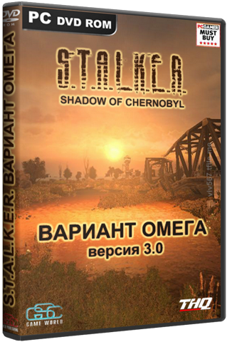 S.T.A.L.K.E.R.: Тень Чернобыля - Вариант «Омега» верия 3.0 / [2013, Мод]