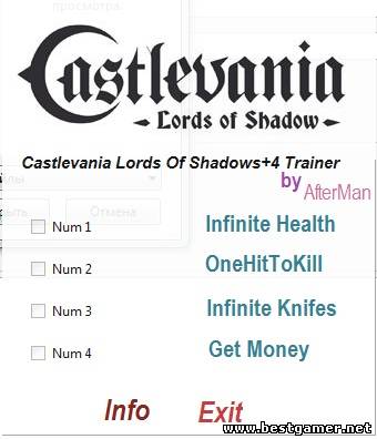 Castlevania: Lords of Shadow ~ Ultimate Edition: Трейнер/Trainer (+4) [All Versions] {AfterMan}