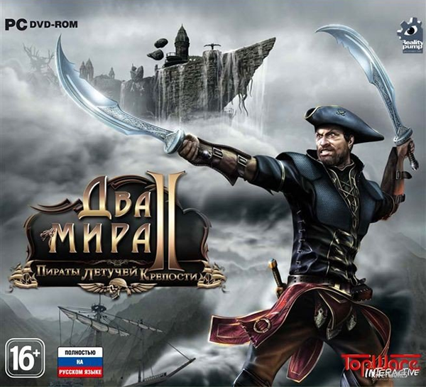 Two Worlds 2 + Pirates of the Flying Fortress / Два Мира 2 + Пираты Летучей крепости [Repack] от  z10yded