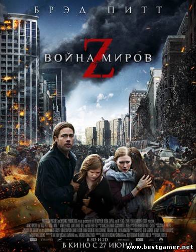 Война миров Z / World War Z  [2013 г., ужасы,  BDRip [720p]