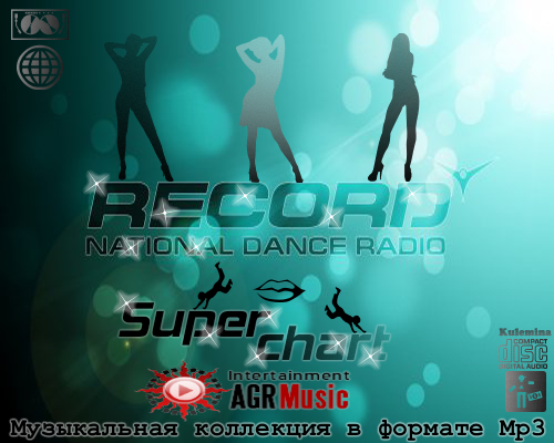 VA - Радио Record Superchart Top-33 (01.09.2013)(BG)