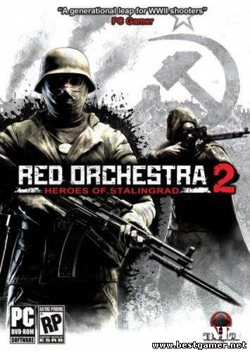 Русификатор для Red Orchestra 2: Герои Сталинграда