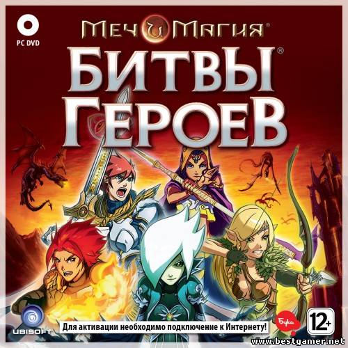 Might & Magic Clash of Heroes Ubisoft RUSENGMULTi7 P(таблетка есть)