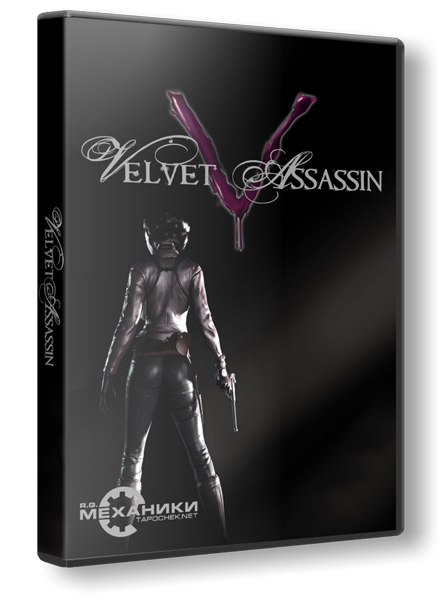 Velvet Assassin RUS&#124;ENG RePack