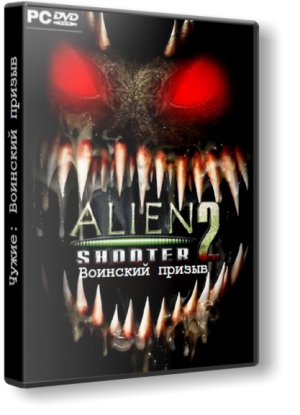 Alien Shooter 2: Conscription? (2011) PC &#124; Repack