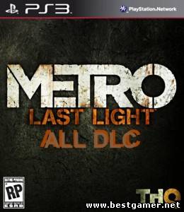 Metro All DLC [USA/RUS]