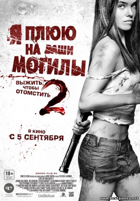 Кинопремьеры сентября 2013