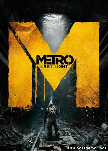 Metro: Last Light (Deep Silver) (RUS/ENG) [RePack] от R.G. Revenants