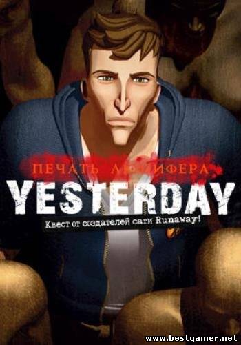 Yesterday / Yesterday: Печать Люцифера (2012) [Ru/Multi] (1.0) License PROPHET