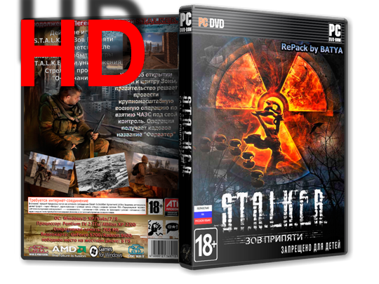 S.T.A.L.K.E.R.: Зов Припяти HD (GSC) (RUS) [RePack]