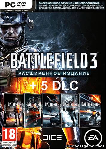 Battlefield 3 [1.6.0.0 + DLC] (Electronic Arts) (RUS/ENG) [OriginRip &#124; L]