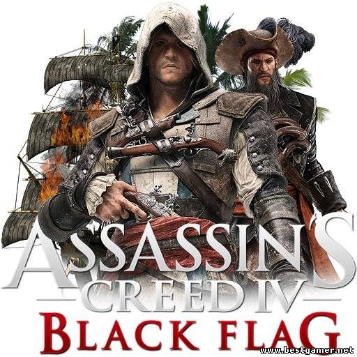 Авторский анонс игры Assassin&#96;s Creed 4: Black Flag.- кровожадные разбойники и пираты