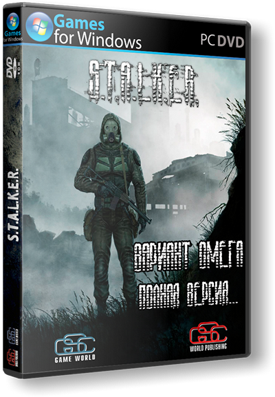 S.T.A.L.K.E.R.: Shadow of Chernobyl - Вариант Омега (2012) PC &#124; RePack от SeregA-Lus