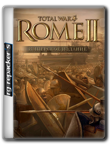 Total War Rome 2 (v1.0.6858) +1 DLC (2013) [Repack ] (от R.G. Repacker&#39;s)