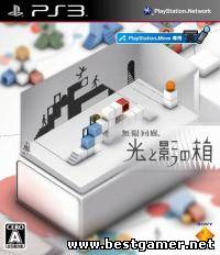 Echochrome 2 / EN / Puzzle / 2010 / Console (PS3)